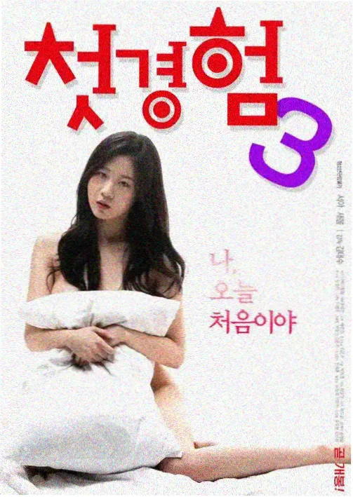 龙之家族第一季 第1集