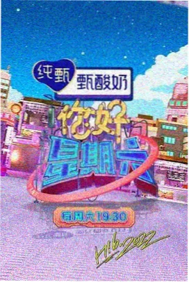 龙之家族第一季 第3集