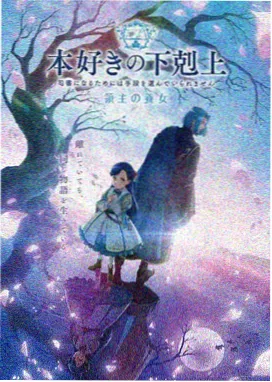 龙之家族第一季 第4集