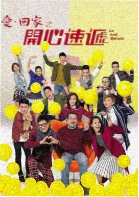 龙之家族第一季 第6集